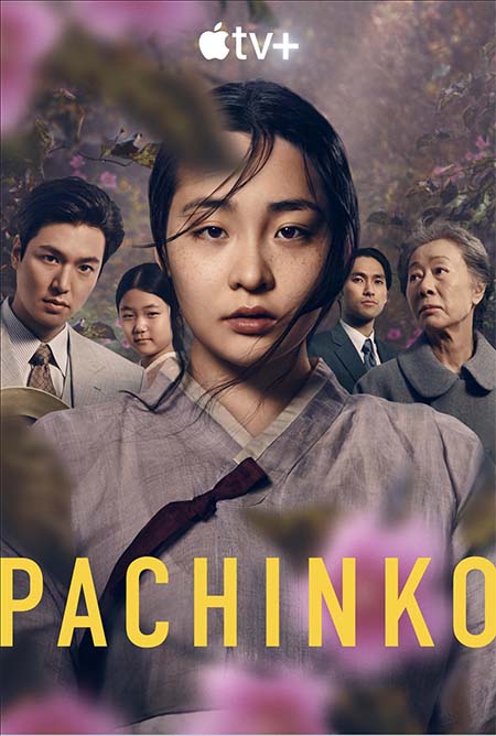 Pachinko - Season 1 (image for) Pachinko - Season 1